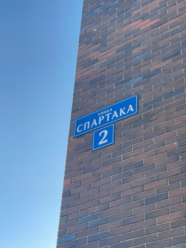 слайд